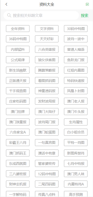 澳門天天彩正版2024,2023年澳門天天開彩免費(fèi)記錄，澳門天天彩正版記錄與免費(fèi)開彩背后的犯罪問(wèn)題探討