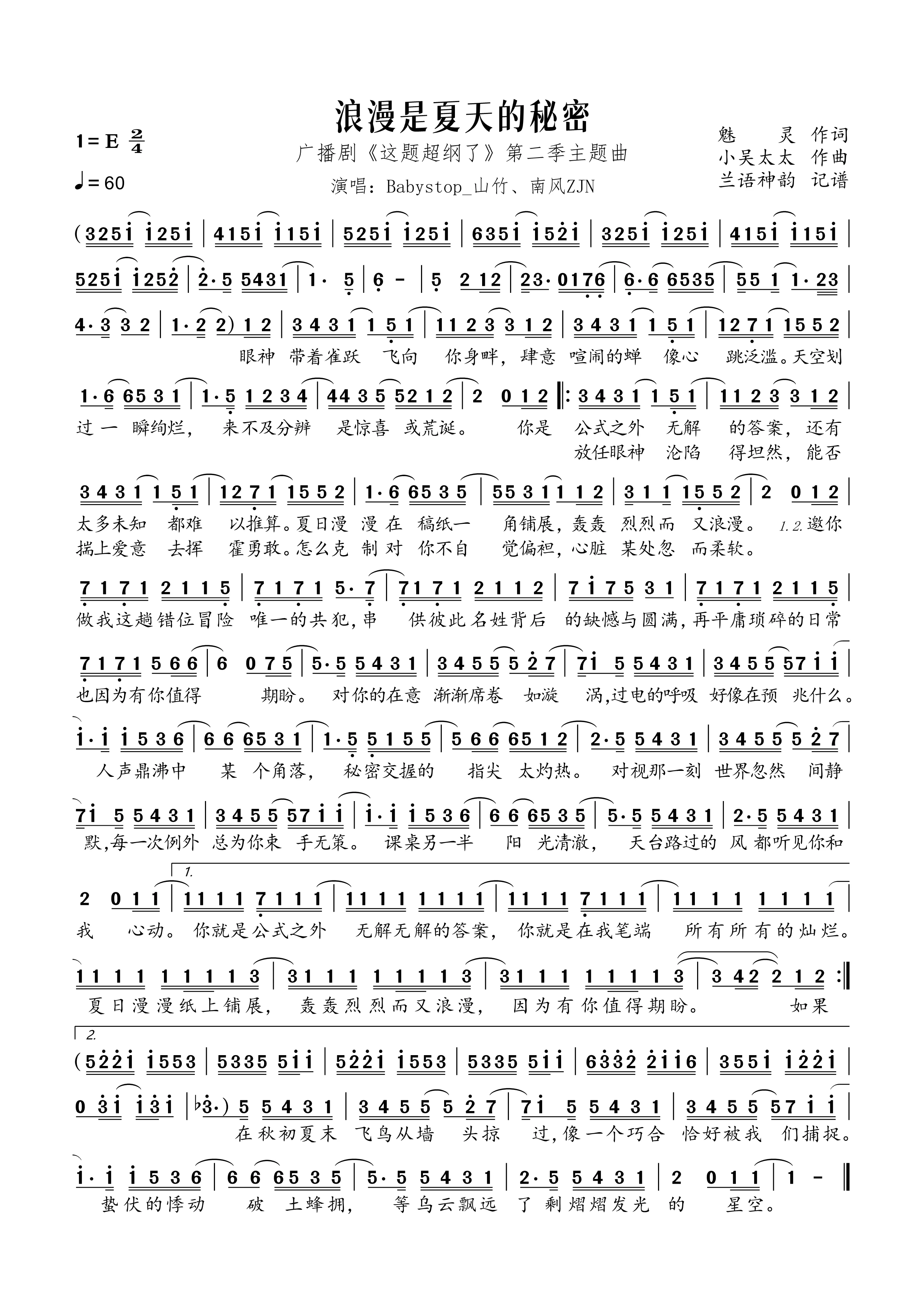 曲子歌曲最新版盤點，經(jīng)典旋律煥發(fā)新生，聽這些新編曲目喚醒你的聽覺神經(jīng)，新聲再現(xiàn)，經(jīng)典旋律的全新演繹盤點