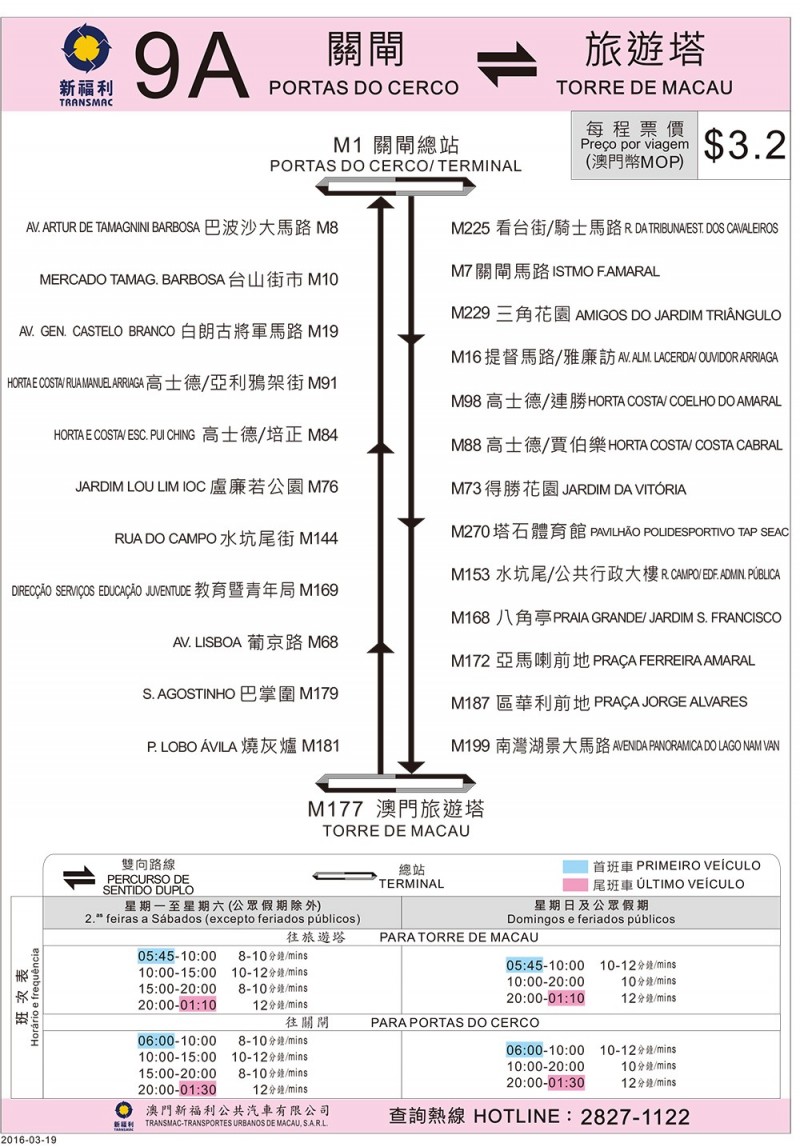 澳門(mén)五點(diǎn)來(lái)料資料大全,澳門(mén)五點(diǎn)來(lái)料資料大全免費(fèi)，澳門(mén)五點(diǎn)來(lái)料資料大全揭秘，免費(fèi)獲取背后的風(fēng)險(xiǎn)與警示