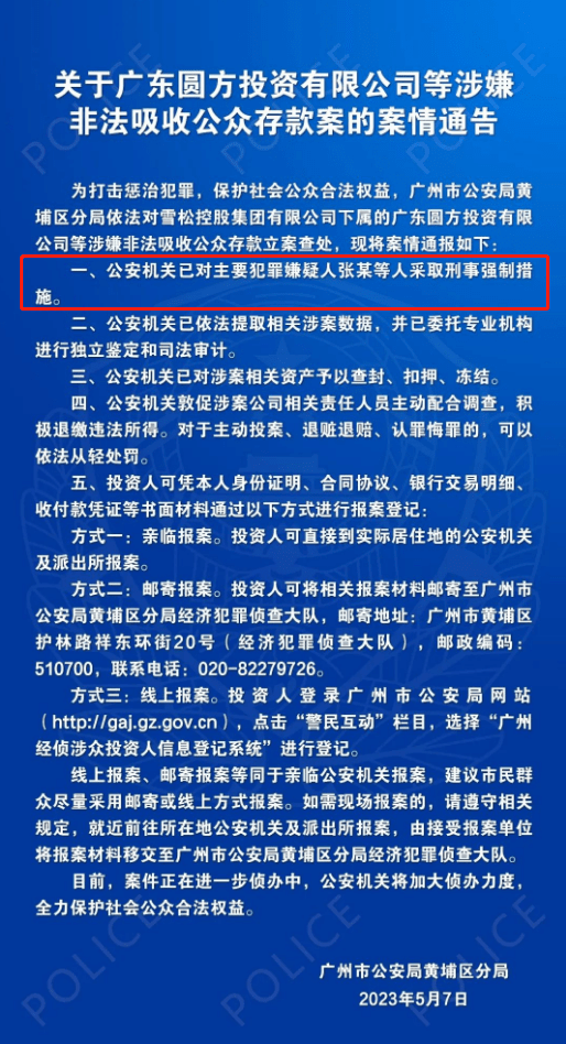 六叔公澳門資料網(wǎng)站，六叔公澳門資料網(wǎng)站，涉及違法犯罪的警示標(biāo)題