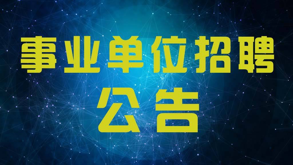 香港安養(yǎng)園招聘官網(wǎng)最新信息，開啟您的職業(yè)新篇章，香港安養(yǎng)園招聘官網(wǎng)最新信息，開啟職業(yè)新篇章的大門