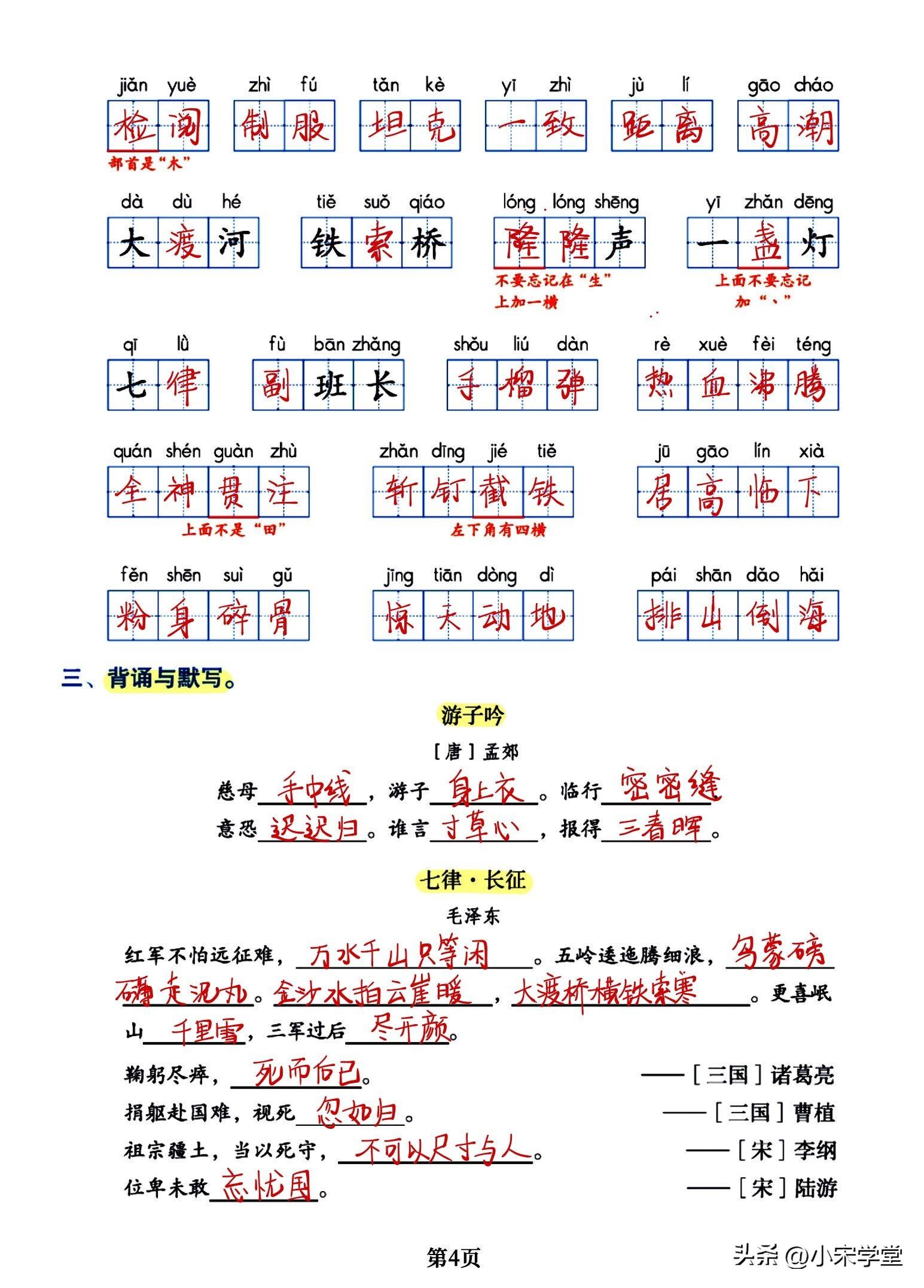 老版本六寶典app下載新,下載老版本六寶典安裝，老版本六寶典APP下載與安裝指南