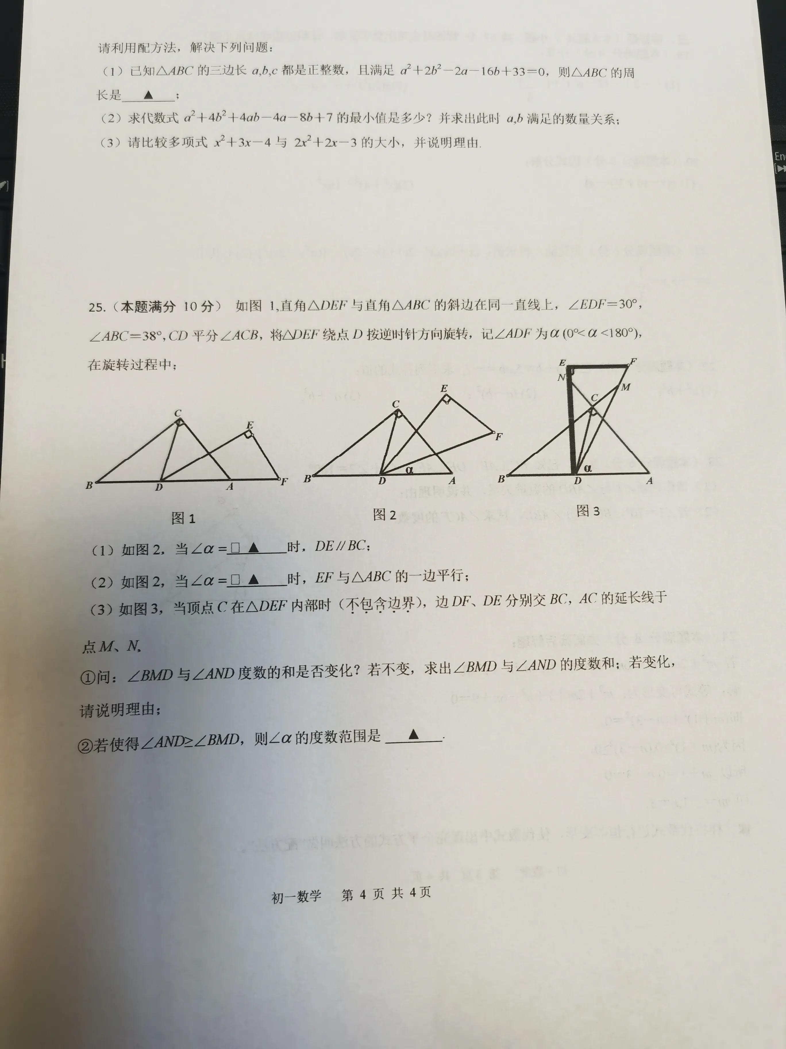 蘇州考試時(shí)間表最新，蘇州考試最新時(shí)間表公布