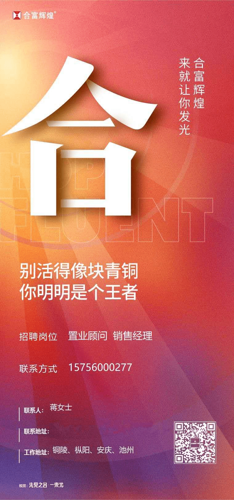 2024年艾爾森最新招聘信息匯總，職等你來(lái)，共創(chuàng)輝煌！，2024艾爾森招聘盛典，精彩職位，等你綻放！