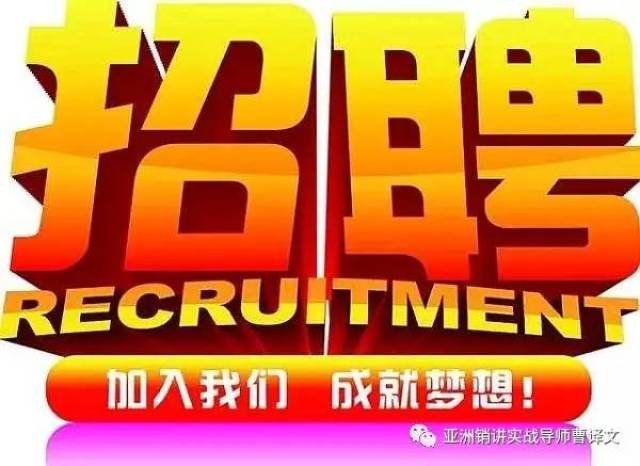 2024年艾爾森最新招聘信息匯總，職等你來(lái)，共創(chuàng)輝煌！，2024艾爾森招聘盛典，精彩職位，等你綻放！