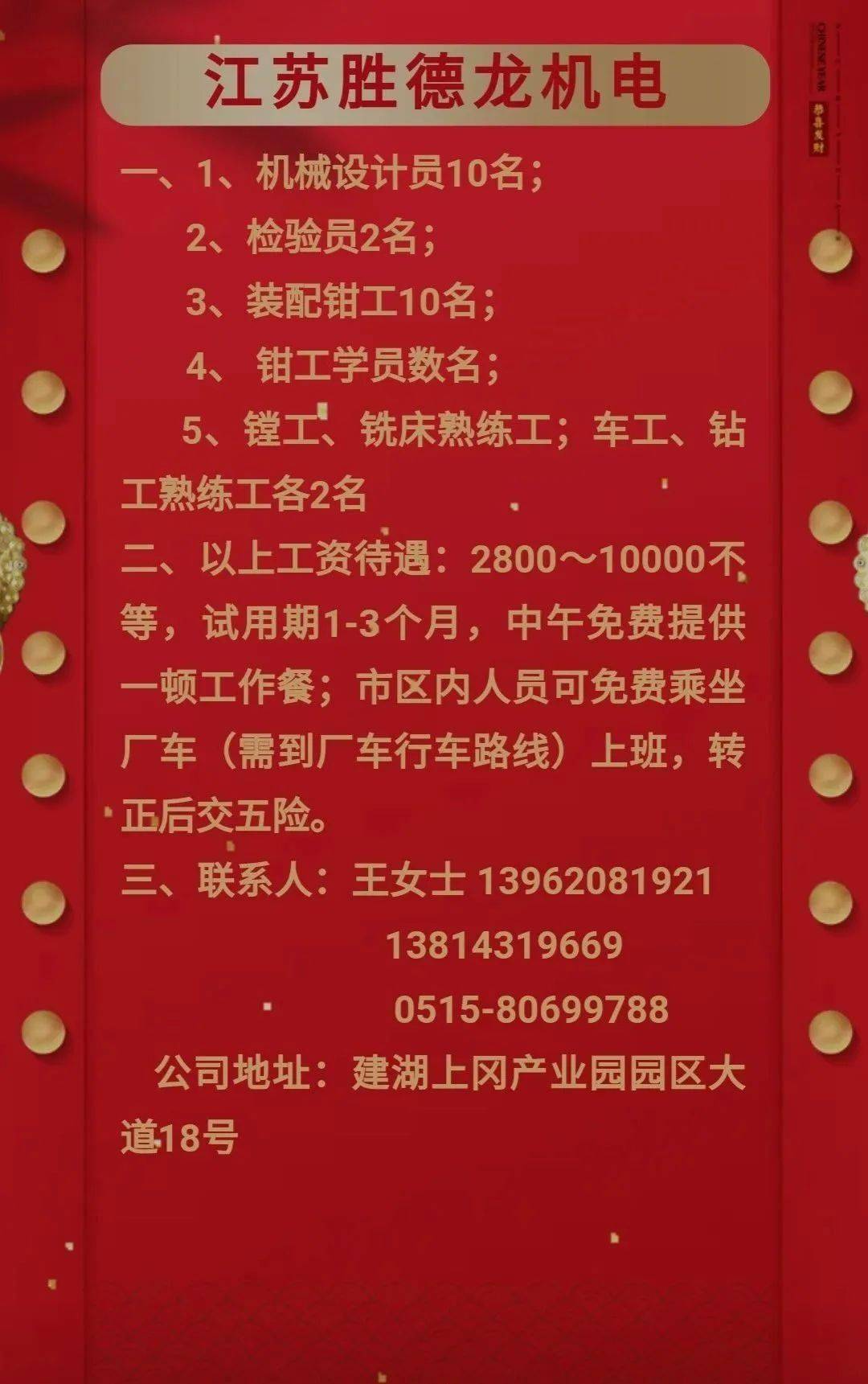 2024年艾爾森最新招聘信息匯總，職等你來(lái)，共創(chuàng)輝煌！，2024艾爾森招聘盛典，精彩職位，等你綻放！