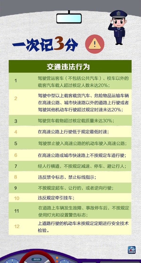 正版澳門高大全，澳門正版資料高大全，揭示違法犯罪真相