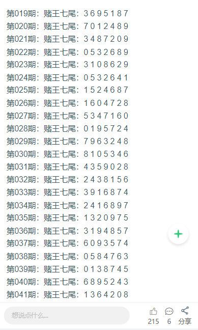 正版資料免費(fèi)大全2018年，正版資料免費(fèi)大全，2018年全收錄