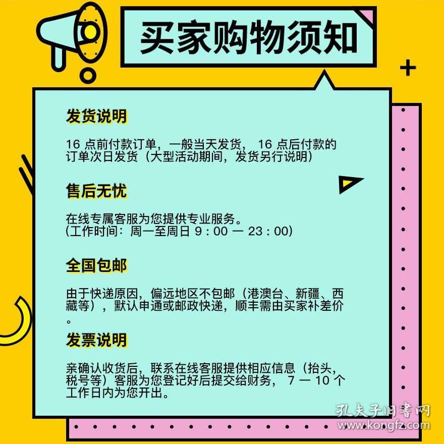 正版資料免費(fèi)大全2018年，正版資料免費(fèi)大全，2018年全收錄