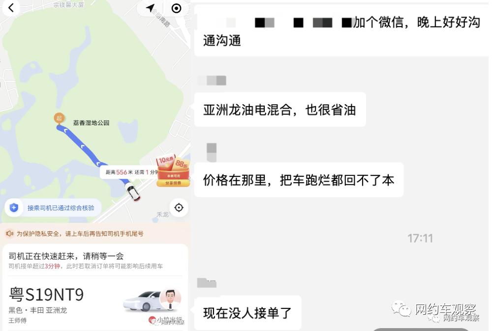 新能源小型面包車什么價，新能源小型面包車價格概覽