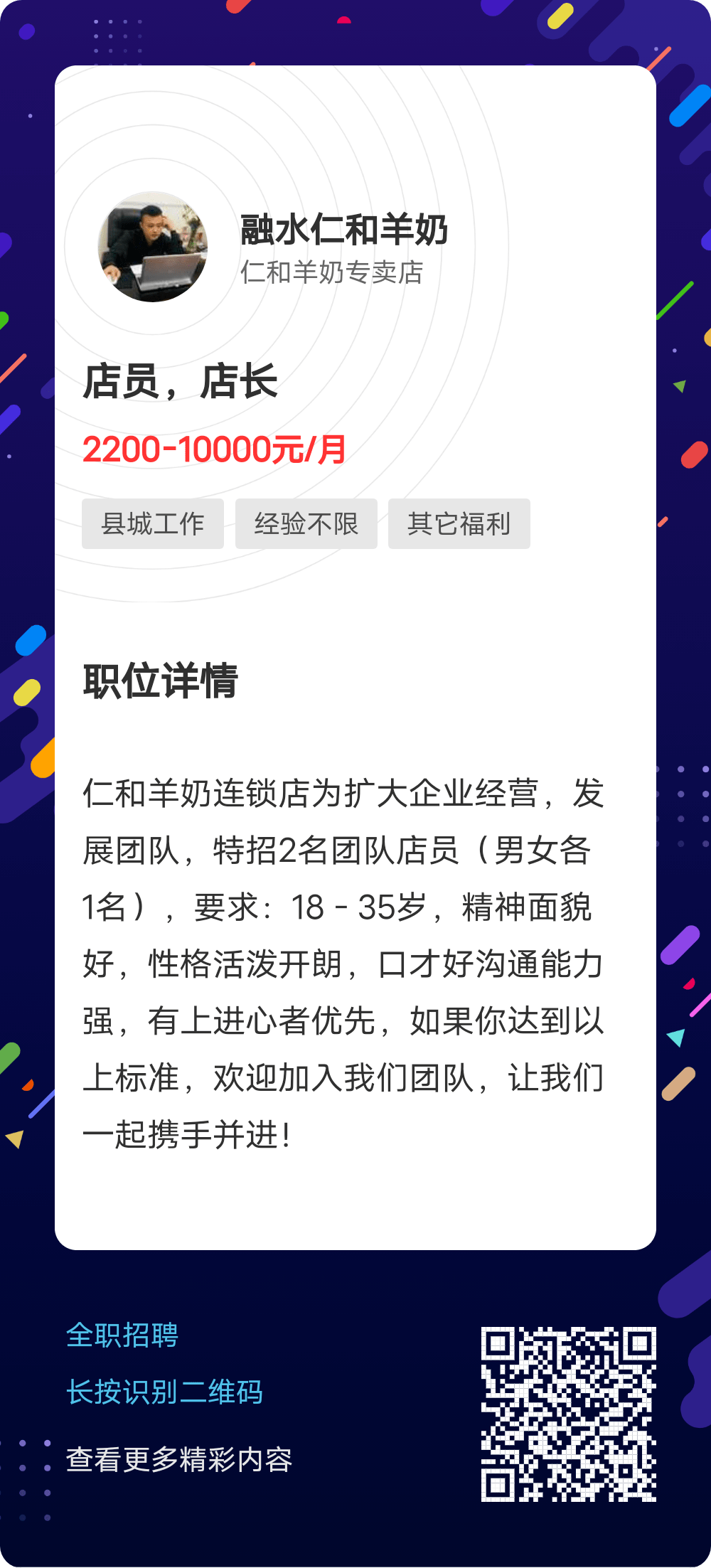 虎門司機(jī)最新招聘信息,虎門司機(jī)最新招聘信息，虎門司機(jī)最新招聘信息匯總