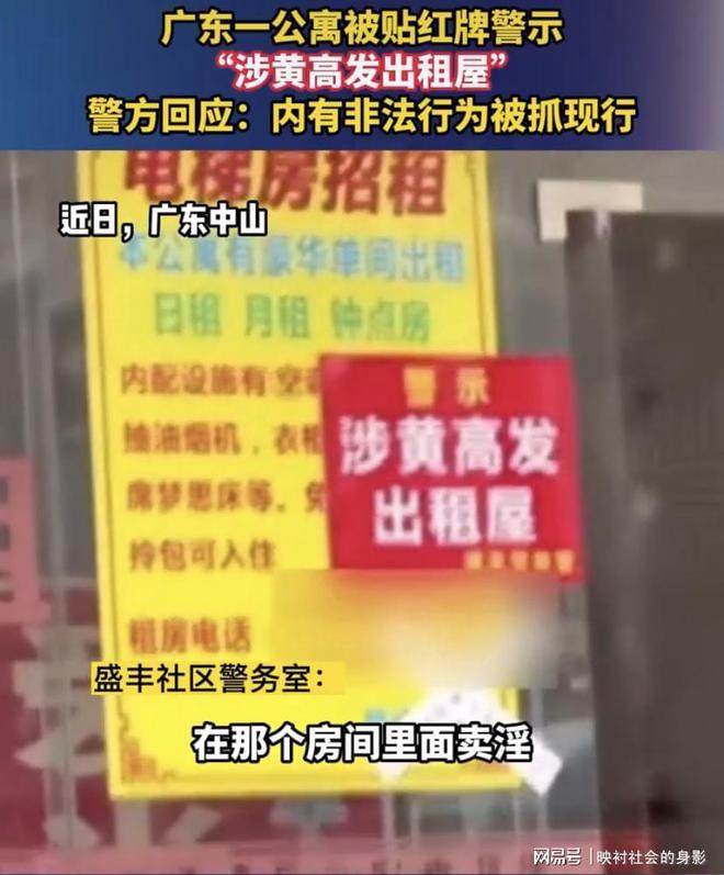 35tk圖庫大全118，關于涉黃問題35tk圖庫大全的警示