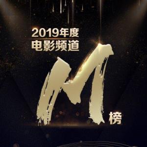 2019最新電影免費觀看,2019最新電影免費觀看，2019最新電影免費在線觀看全集