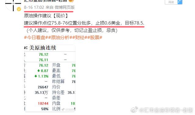 2024澳好彩妹665585，揭秘澳好彩妹背后的秘密，幸運(yùn)數(shù)字665585揭曉