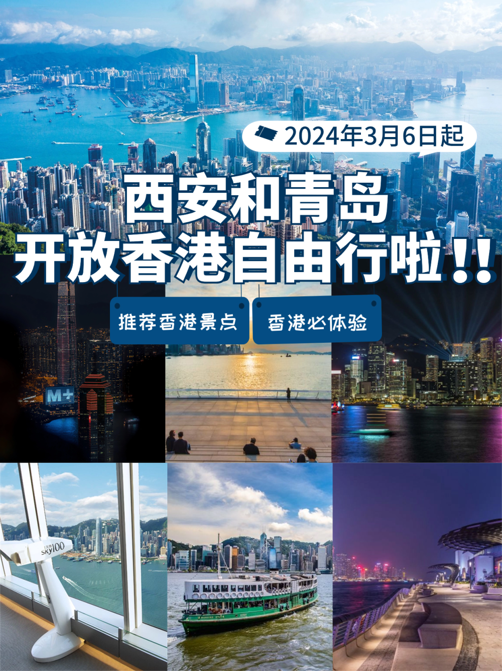 澳門精選免費(fèi)資料大全200年,澳門精選免費(fèi)資料大全295起，澳門精選免費(fèi)資料大全，警惕犯罪風(fēng)險(xiǎn)