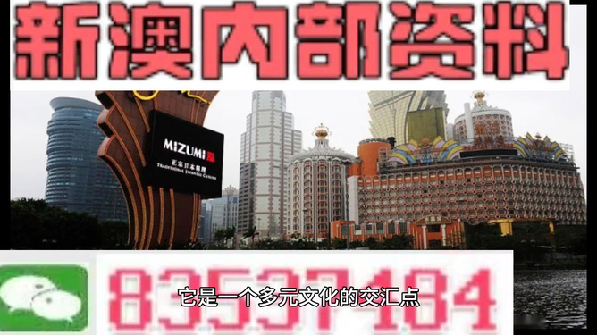 澳門精選免費(fèi)資料大全200年,澳門精選免費(fèi)資料大全295起，澳門精選免費(fèi)資料大全，警惕犯罪風(fēng)險(xiǎn)