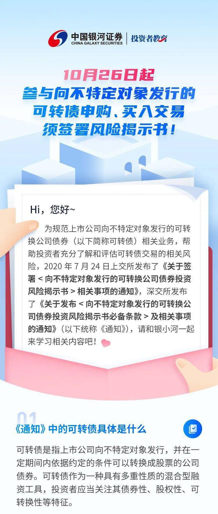 澳門(mén)正版馬會(huì)傳真，澳門(mén)正版馬會(huì)傳真——警惕違法犯罪風(fēng)險(xiǎn)，切勿參與非法活動(dòng)。