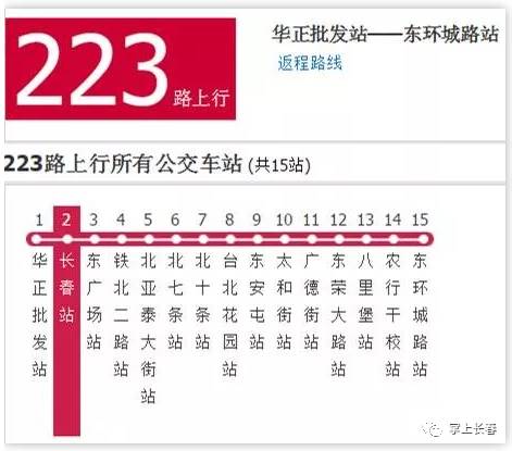 2024澳門(mén)碼今晚開(kāi)獎(jiǎng)號(hào)碼,2024澳門(mén)碼今晚開(kāi)獎(jiǎng)號(hào)碼,2024新奧歷史開(kāi)獎(jiǎng)記錄，警惕虛假博彩信息，澳門(mén)碼開(kāi)獎(jiǎng)號(hào)碼與歷史記錄并非預(yù)測(cè)工具