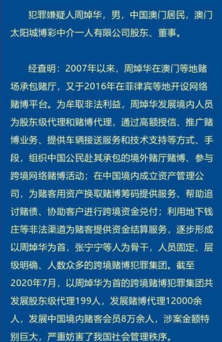 最準一肖一碼100%免費公開，揭秘所謂最準一肖一碼，免費公開背后的犯罪陷阱警告