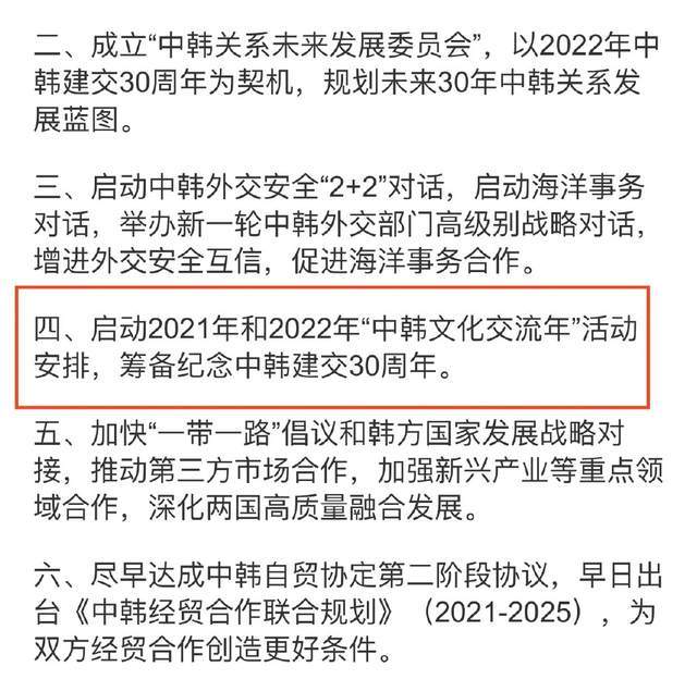 限韓令最新消息,限韓令最新消息2024，限韓令最新消息2024年更新