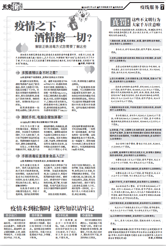 澳門正版資料111期，澳門正版資料第111期發(fā)布內(nèi)容摘要