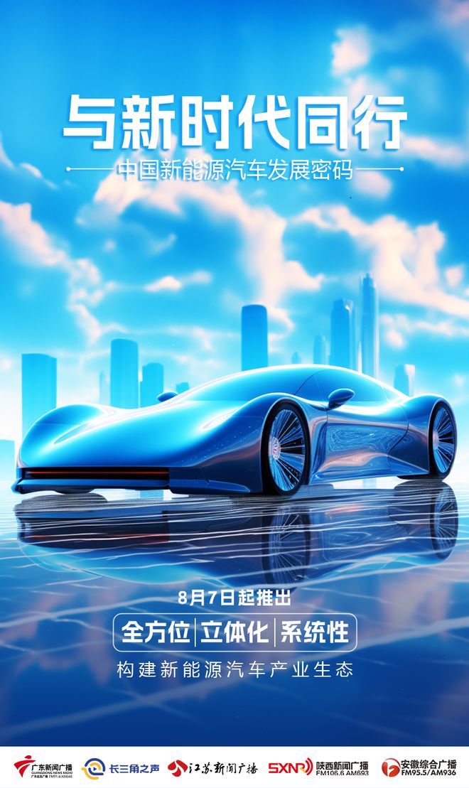 中小企業(yè)新能源汽車發(fā)展，中小企業(yè)新能源汽車發(fā)展之路