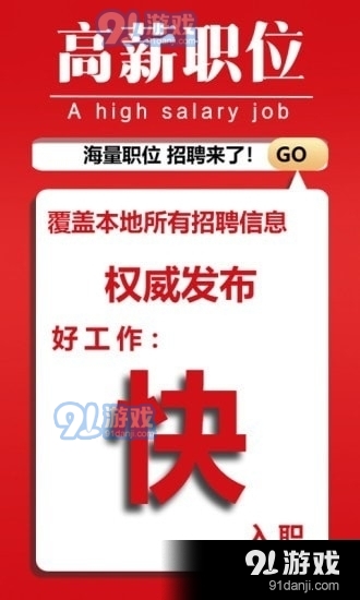 米脂最新招聘信息匯總，求職者必看！，米脂最新招聘資訊大盤點，求職者速覽