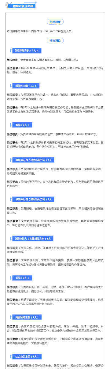 澳門傳真澳門傳真正版最新改x,百度一下澳門傳真，澳門傳真最新改版與百度搜索解析