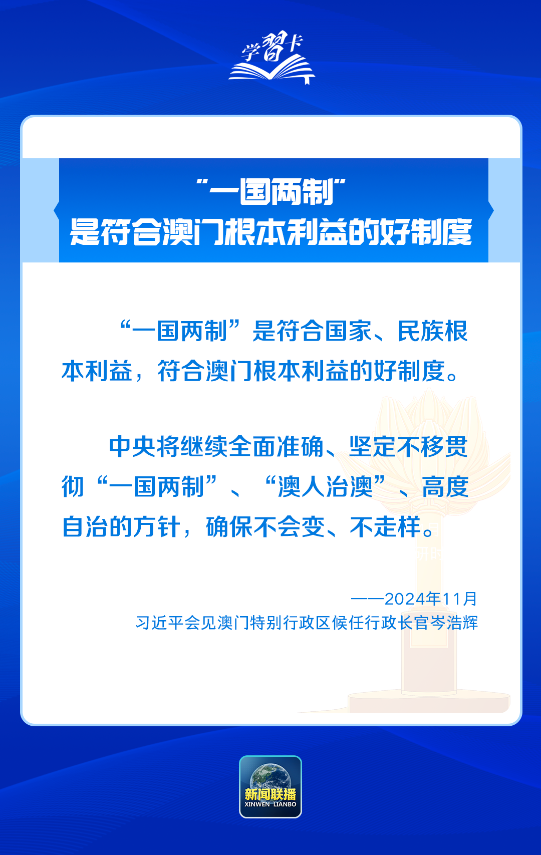 澳門一肖一特100%精準，澳門一肖一特所謂的精準預測涉嫌欺詐與賭博活動，警惕相關風險，避免上當受騙。