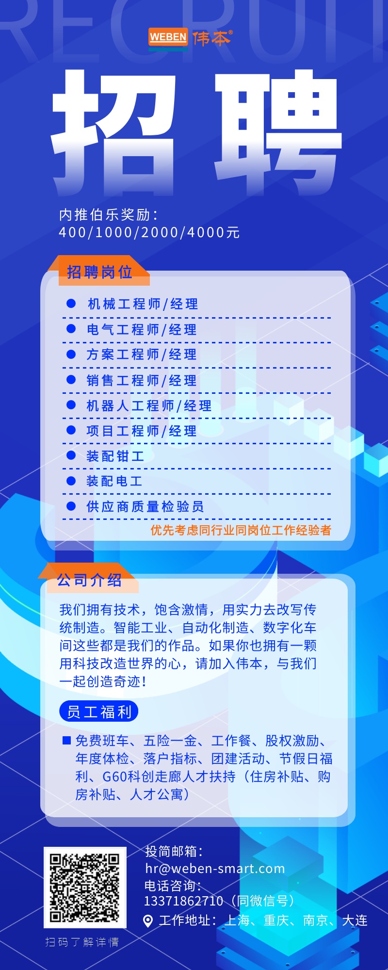 上海松江最新招聘信息,松江招聘網(wǎng)，上海松江最新招聘信息及招聘網(wǎng)動態(tài)