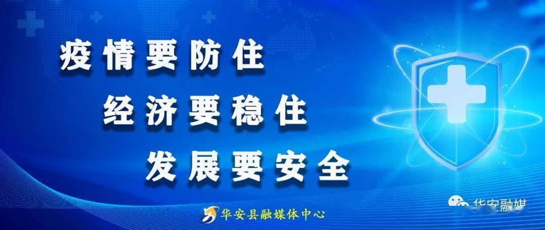 怒溪縣最新疫情通報，防控措施持續(xù)加強，居民生活有序恢復，怒溪縣疫情防控升級，生活秩序穩(wěn)步恢復中