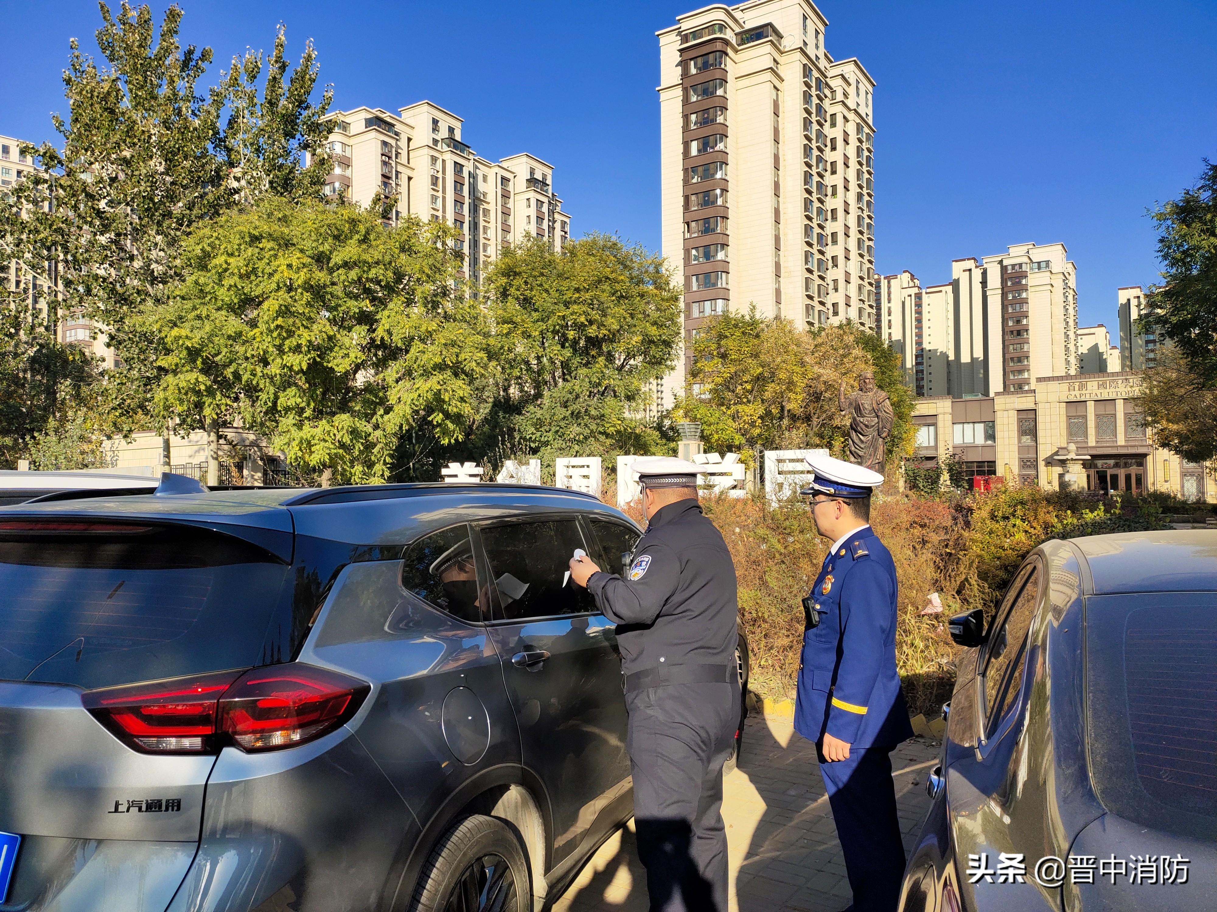 晉中新能源停車收費標準詳解，晉中新能源停車收費標準全面解析