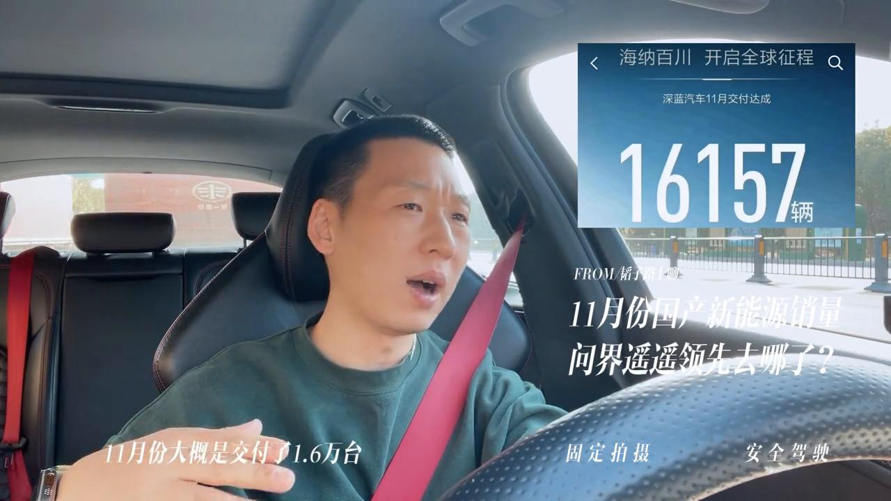 哪吒新能源車移動電站，哪吒新能源車移動電站功能亮相