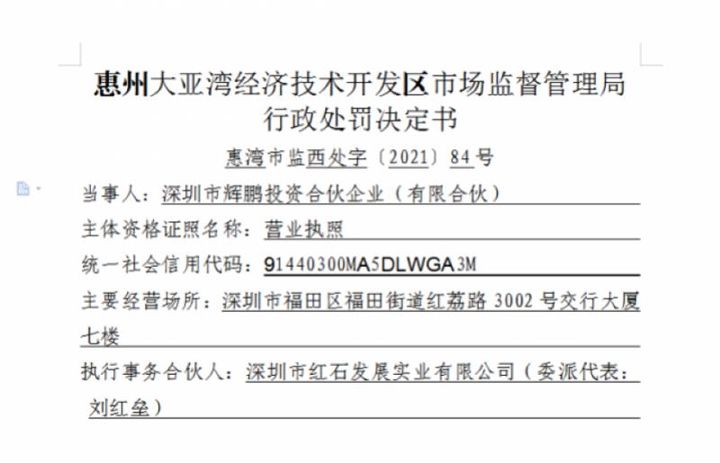 合伙開發(fā)樓盤最新視頻，合伙開發(fā)樓盤最新動態(tài)視頻解析