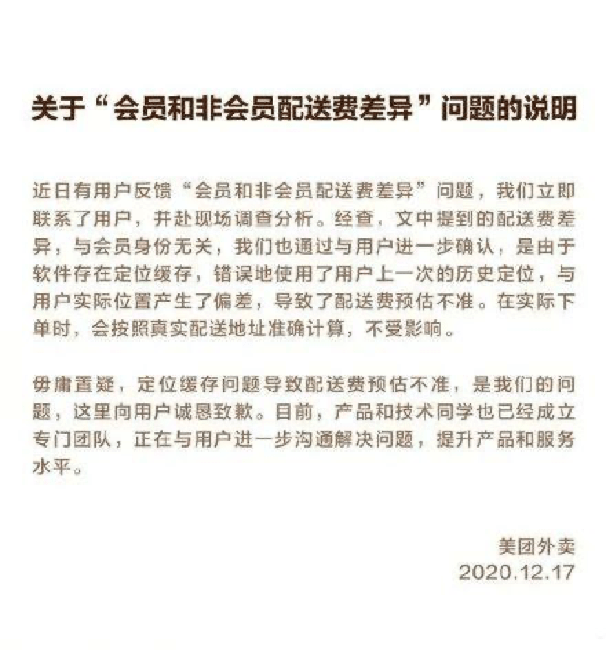 新能源保密協(xié)議是什么，新能源領(lǐng)域保密協(xié)議解讀