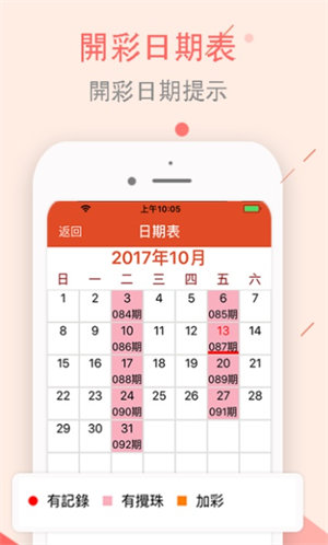 澳門202402\期生肖，澳門2024年2月生肖彩期開獎(jiǎng)結(jié)果揭曉