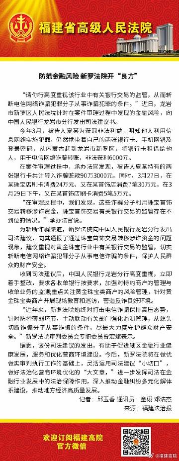 澳門49圖正版資料,澳門49圖正版資料下載大全，澳門49圖正版資料的犯罪風(fēng)險(xiǎn)與防范建議