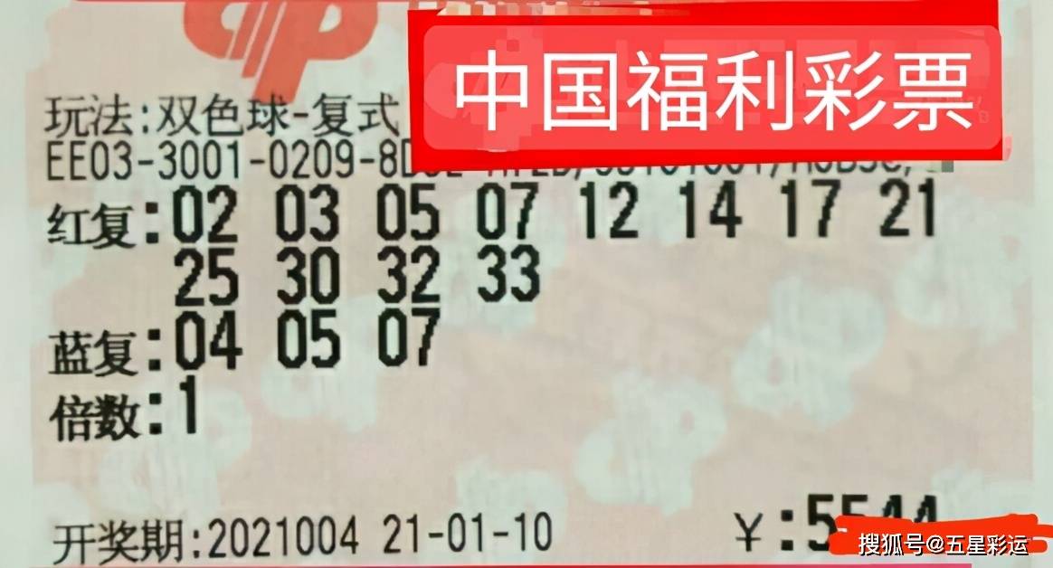 二四六天好彩944cc澳彩,二四六天好彩944cc每期免費(fèi)資訊圖文，二四六天好彩944cc澳彩資訊圖文曝光，警惕非法賭博風(fēng)險！