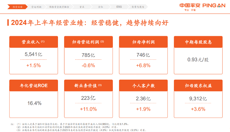 2024年管家婆的馬資料57期，2024年管家婆馬資料第57期解析