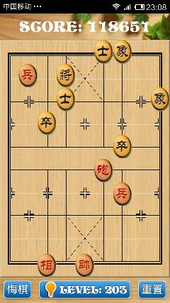 澳門正版新象棋下載，澳門正版新象棋下載，體驗經典棋戰(zhàn)游戲