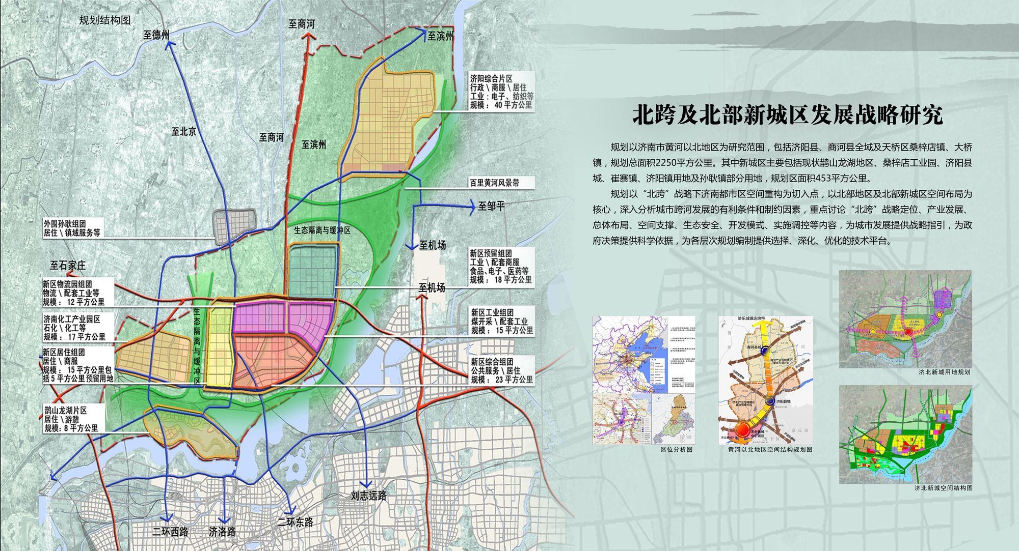 東西湖徑河最新規(guī)劃，東西湖徑河最新規(guī)劃概覽