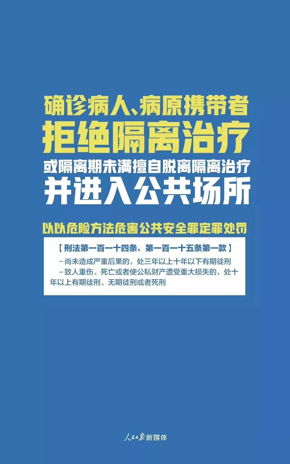 2024年澳門正版免費(fèi)，關(guān)于澳門正版免費(fèi)犯罪行為的警示