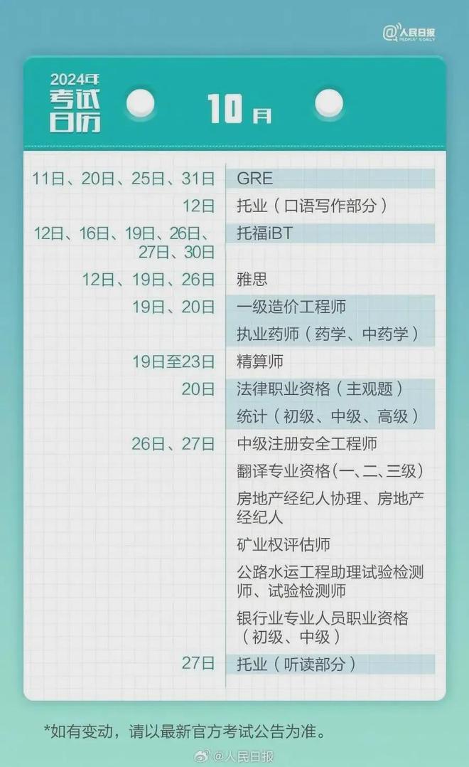 2024澳彩全年資料,2024澳彩全年資料 百度文庫，2024澳彩全年資料大全，百度文庫獨家呈現(xiàn)