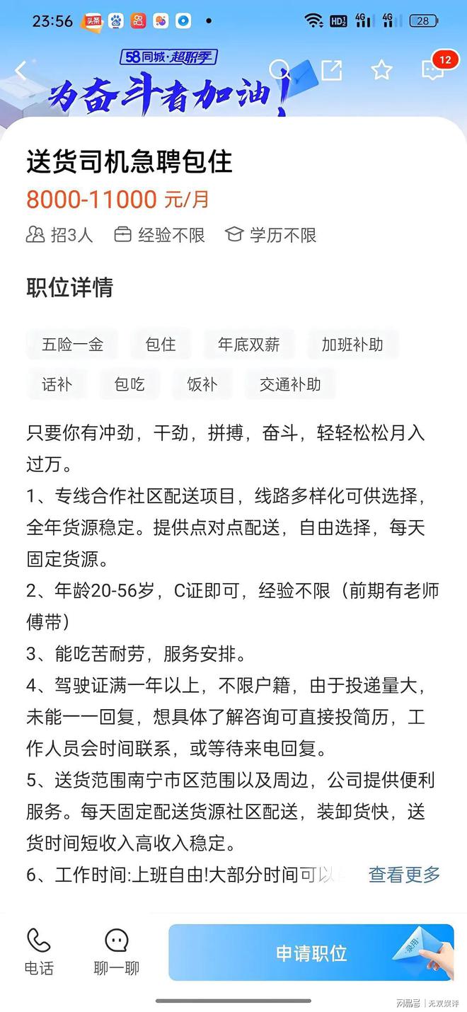 相公招聘最新,相公招聘信息，最新相公招聘信息發(fā)布