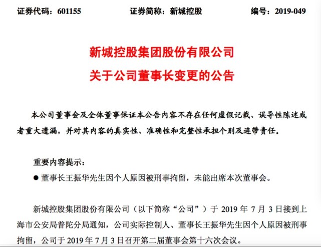 銀川孟仿英最新任職,銀川孟仿英最新任職公示，銀川孟仿英最新任職公示，揭秘其新職務(wù)及職責(zé)