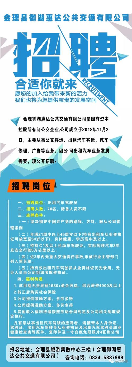 金陽(yáng)光新能源招工，金陽(yáng)光新能源招聘啟事