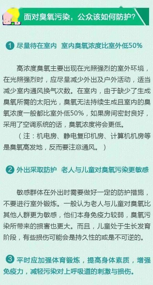 蕪湖市有最新病毒，蕪湖市發(fā)現(xiàn)最新病毒，緊急應(yīng)對(duì)與防控措施啟動(dòng)