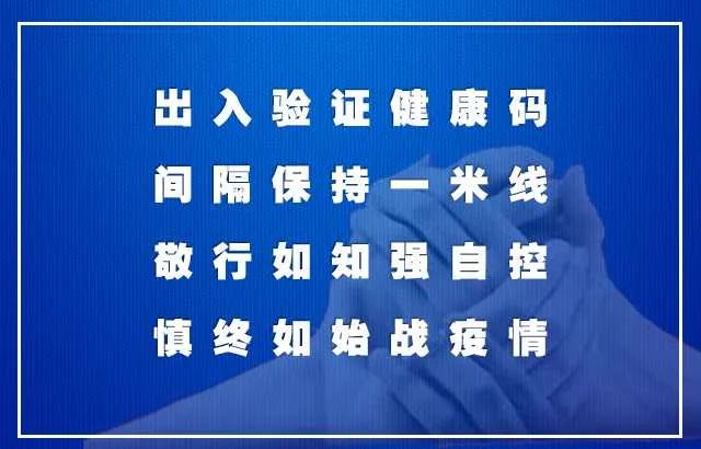 蕪湖市有最新病毒，蕪湖市發(fā)現最新病毒，緊急應對與防控措施啟動