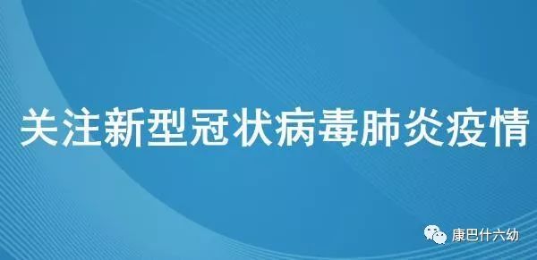 蕪湖市有最新病毒，蕪湖市發(fā)現最新病毒，緊急應對與防控措施啟動