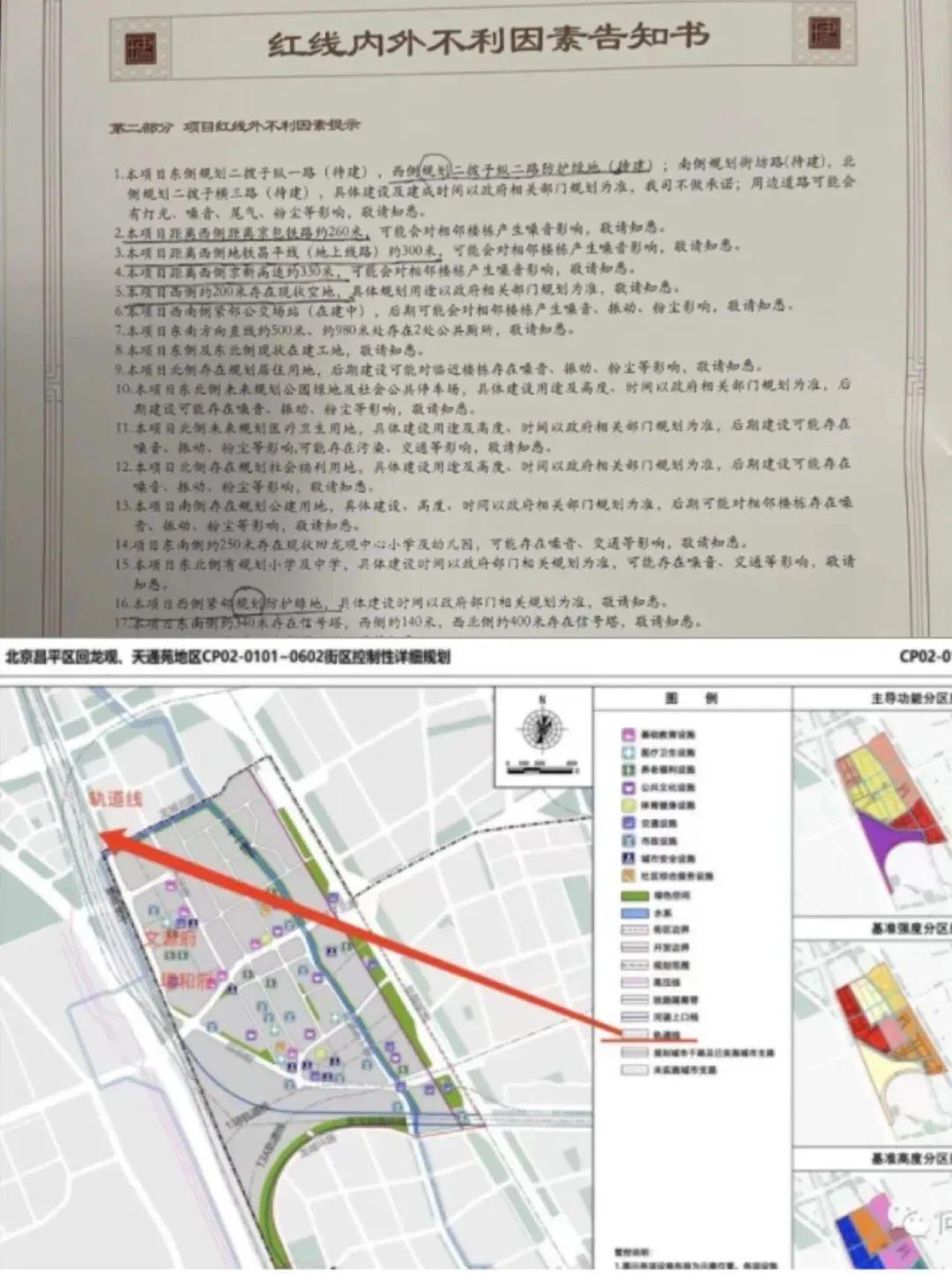 沙城S2線最新時(shí)刻表出爐，出行攻略一網(wǎng)打盡！，沙城S2線全新時(shí)刻表發(fā)布，出行指南盡在此！